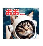 宇宙飛行士のねこ（個別スタンプ：9）