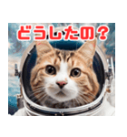 宇宙飛行士のねこ（個別スタンプ：17）