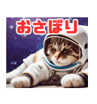 宇宙飛行士のねこ（個別スタンプ：25）