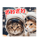 宇宙飛行士のねこ（個別スタンプ：27）