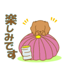 わんこ日和(茶ダックスフント)①-toYvu-（個別スタンプ：29）