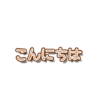 【重ねて】ぼくテディベア【使う】（個別スタンプ：18）