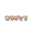 【重ねて】ぼくテディベア【使う】（個別スタンプ：20）