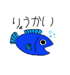 海の生き物たちshun（個別スタンプ：1）