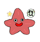 海の生き物たちshun（個別スタンプ：4）