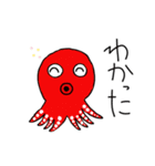 海の生き物たちshun（個別スタンプ：14）