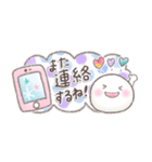 しろにこ③省スペ❤️1番使う添えたい一言（個別スタンプ：34）