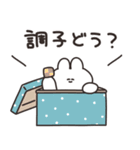 愛にみちたうさちゃん その4（個別スタンプ：29）