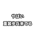 飛び出す！世界史好きのためのフレーズ（個別スタンプ：1）