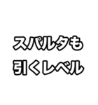 飛び出す！世界史好きのためのフレーズ（個別スタンプ：3）