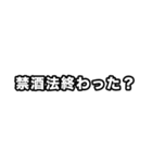 飛び出す！世界史好きのためのフレーズ（個別スタンプ：4）