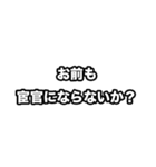 飛び出す！世界史好きのためのフレーズ（個別スタンプ：6）