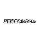 飛び出す！世界史好きのためのフレーズ（個別スタンプ：7）