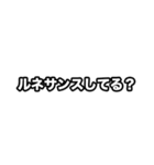 飛び出す！世界史好きのためのフレーズ（個別スタンプ：13）