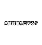 飛び出す！世界史好きのためのフレーズ（個別スタンプ：14）