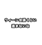 飛び出す！世界史好きのためのフレーズ（個別スタンプ：15）