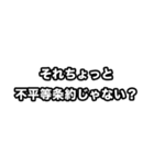 飛び出す！世界史好きのためのフレーズ（個別スタンプ：17）