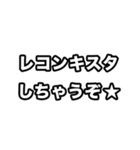 飛び出す！世界史好きのためのフレーズ（個別スタンプ：18）