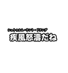 飛び出す！世界史好きのためのフレーズ（個別スタンプ：19）