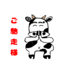 うさおの良き1日（個別スタンプ：2）