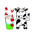 うさおの良き1日（個別スタンプ：7）
