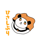 トマぱんちゃん➕わたしましま印（個別スタンプ：3）
