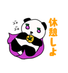 トマぱんちゃん➕わたしましま印（個別スタンプ：4）