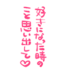 今日も愛を叫びます♥47（個別スタンプ：15）