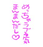 今日も愛を叫びます♥47（個別スタンプ：18）