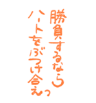 今日も愛を叫びます♥47（個別スタンプ：34）