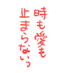 今日も愛を叫びます♥47（個別スタンプ：35）