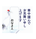 水彩 喪中・年賀欠礼状(寒中見舞い)（個別スタンプ：3）