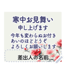 水彩 喪中・年賀欠礼状(寒中見舞い)（個別スタンプ：4）