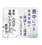 水彩 喪中・年賀欠礼状(寒中見舞い)（個別スタンプ：5）