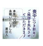 水彩 喪中・年賀欠礼状(寒中見舞い)（個別スタンプ：7）