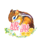 水彩絵本な動物スタンプ(タメ口）（個別スタンプ：1）