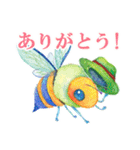 水彩絵本な動物スタンプ(タメ口）（個別スタンプ：2）