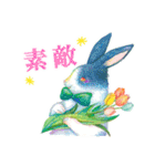 水彩絵本な動物スタンプ(タメ口）（個別スタンプ：7）