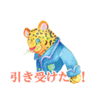 水彩絵本な動物スタンプ(タメ口）（個別スタンプ：15）