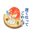 水彩絵本な動物スタンプ(タメ口）（個別スタンプ：19）