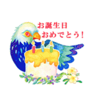 水彩絵本な動物スタンプ(タメ口）（個別スタンプ：24）