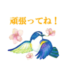 水彩絵本な動物スタンプ(タメ口）（個別スタンプ：33）