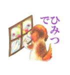 水彩絵本な動物スタンプ(タメ口）（個別スタンプ：34）