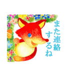 水彩絵本な動物スタンプ(タメ口）（個別スタンプ：40）