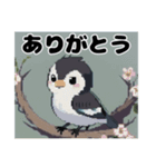 エナガの森と挨拶（個別スタンプ：10）