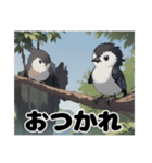 エナガの森と挨拶（個別スタンプ：14）