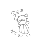 ねむい。ねむたい。（個別スタンプ：4）