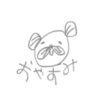 ねむい。ねむたい。（個別スタンプ：14）