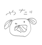 ねむい。ねむたい。（個別スタンプ：15）
