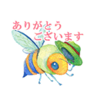 水彩絵本な動物スタンプ（丁寧語）（個別スタンプ：2）